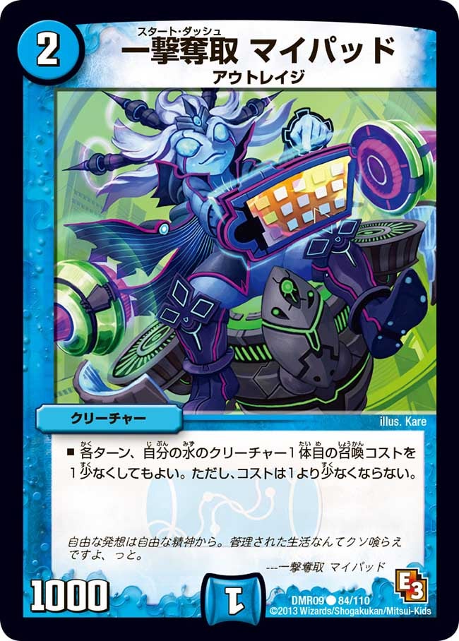 card_70828