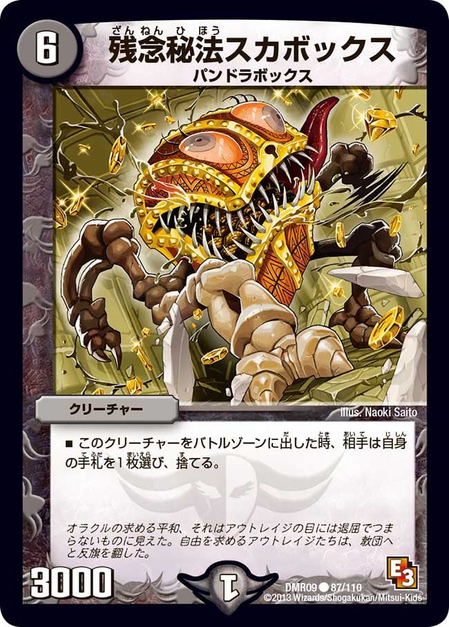 card_84174_