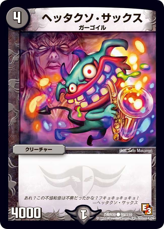 card_84176_