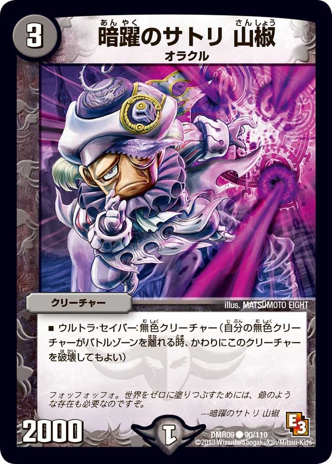 card_84177_