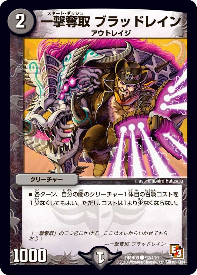 card_70830