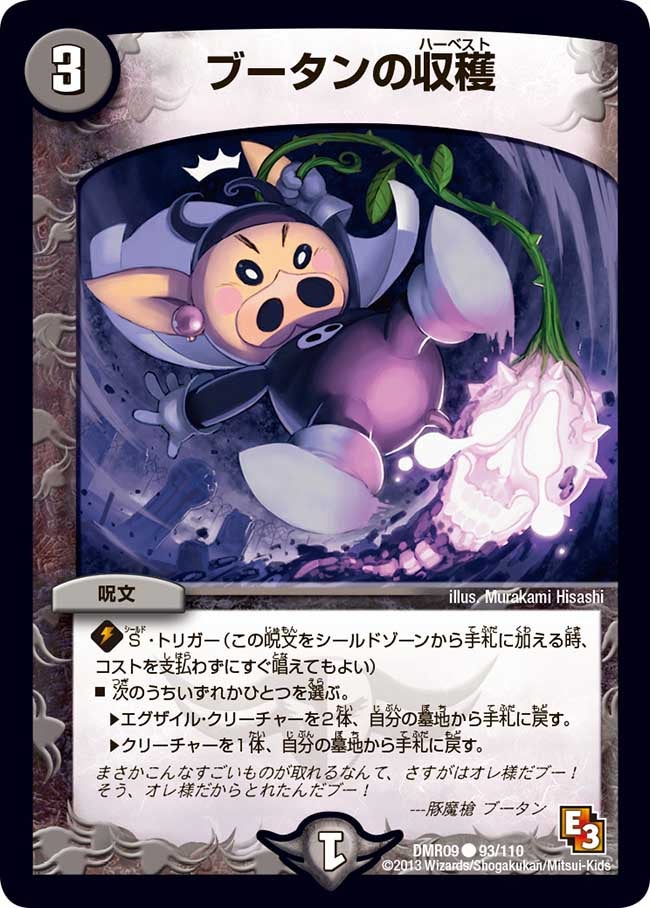 card_84180_