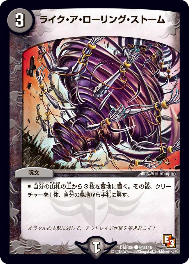 card_84181_