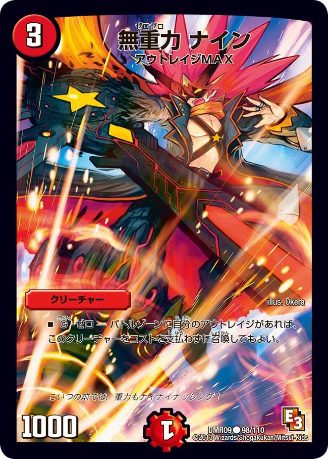 card_63579_series_65480_rarity_101888_