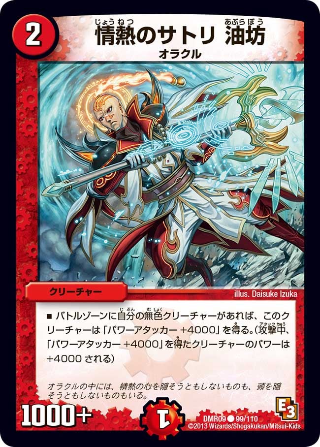 card_84186_