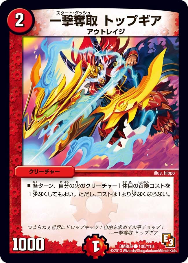 card_68957