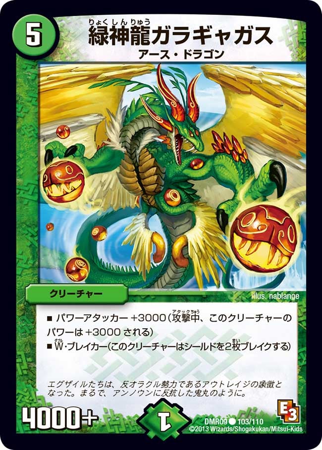 card_84190_