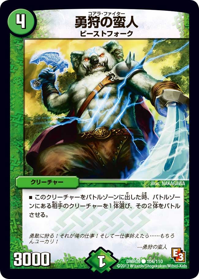 card_84191_