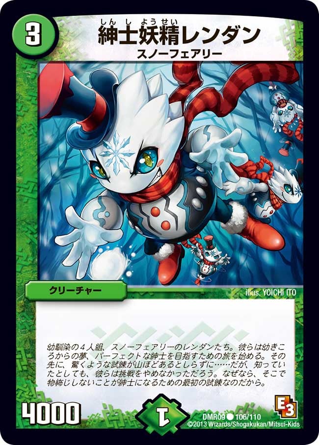 card_84193_