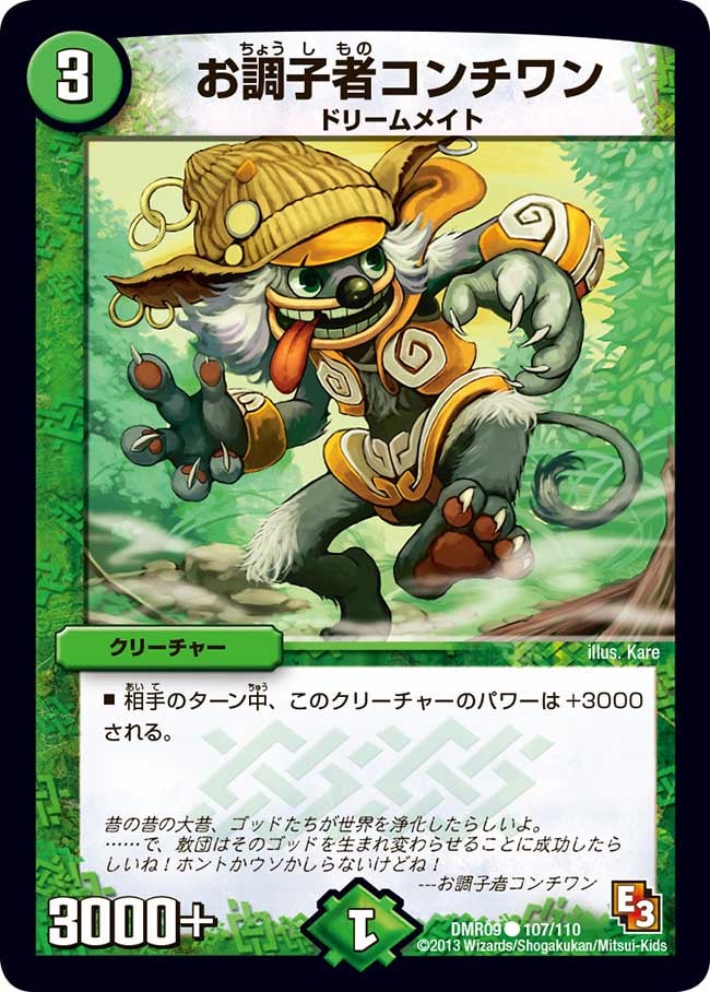 card_84194_