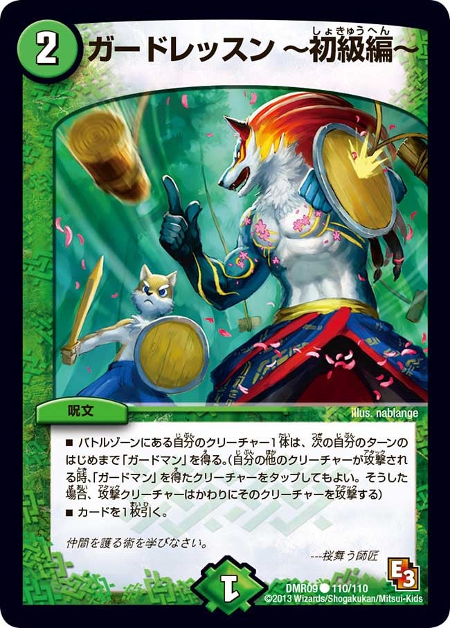 card_84197_
