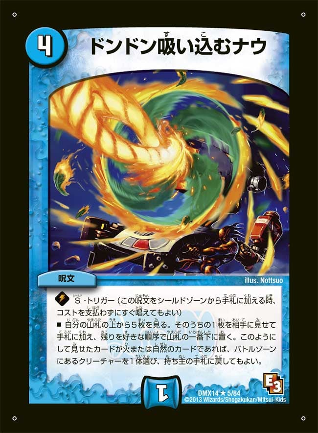 card_62796