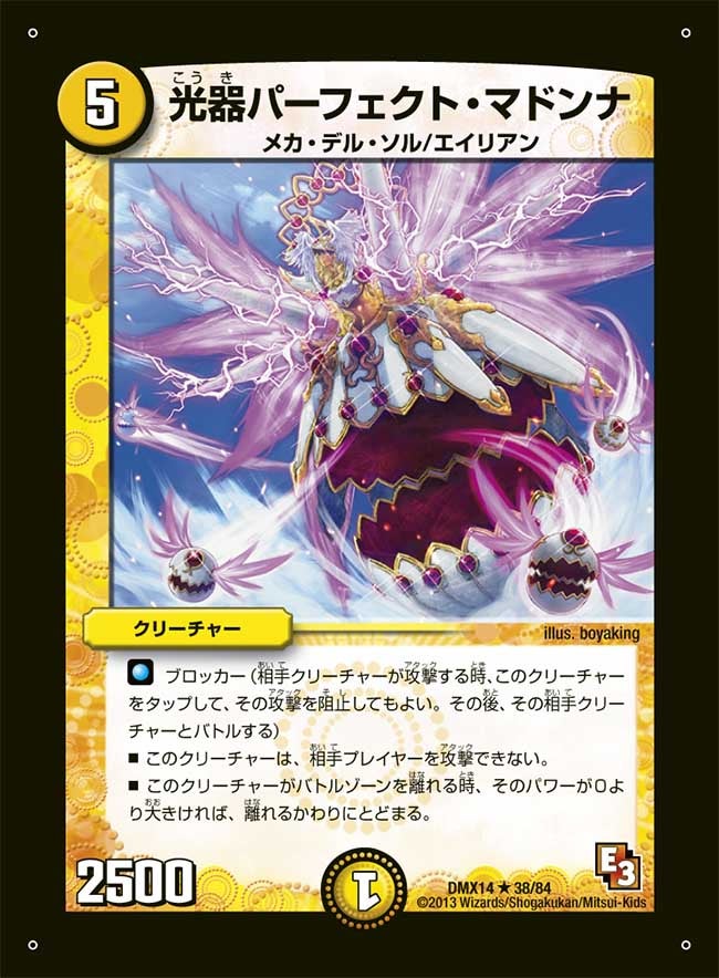 card_70643