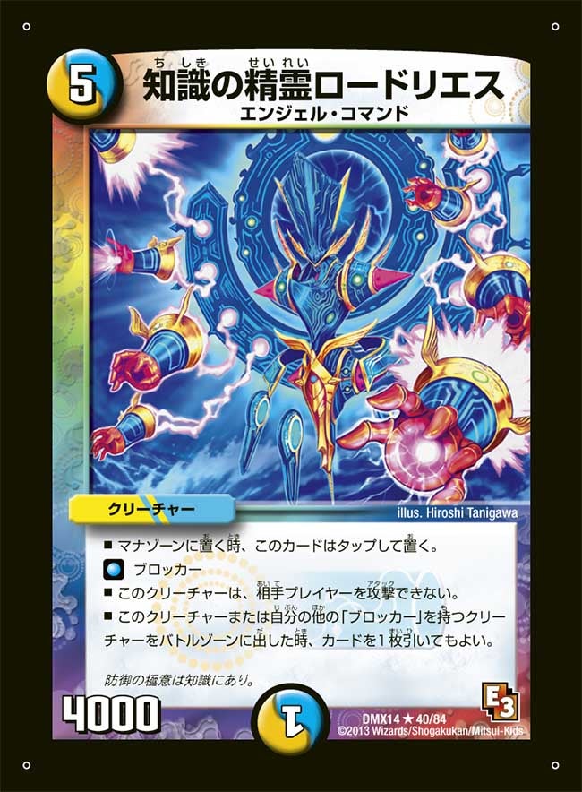 card_67857