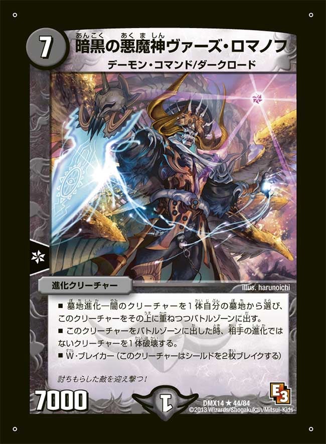 card_68861_series_65481_rarity_101829_