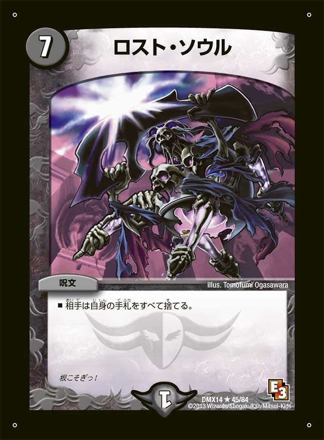card_84205_series_65481_rarity_101829_
