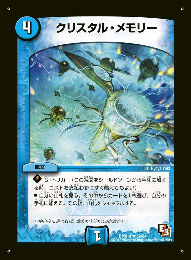 card_69866