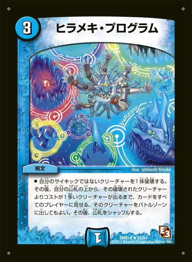 card_75060