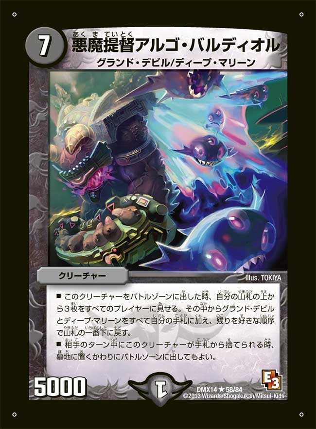card_84211_