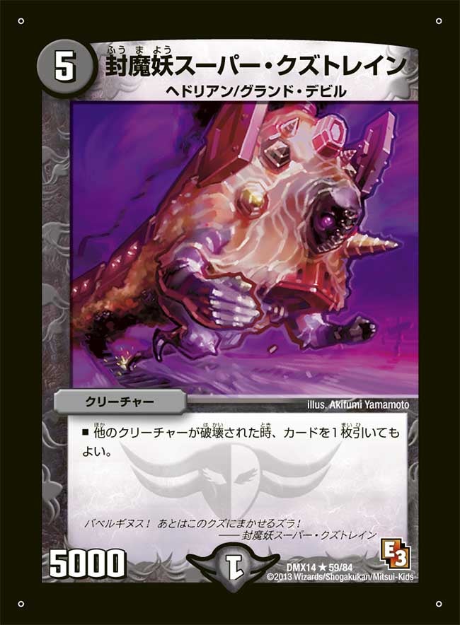 card_84212_