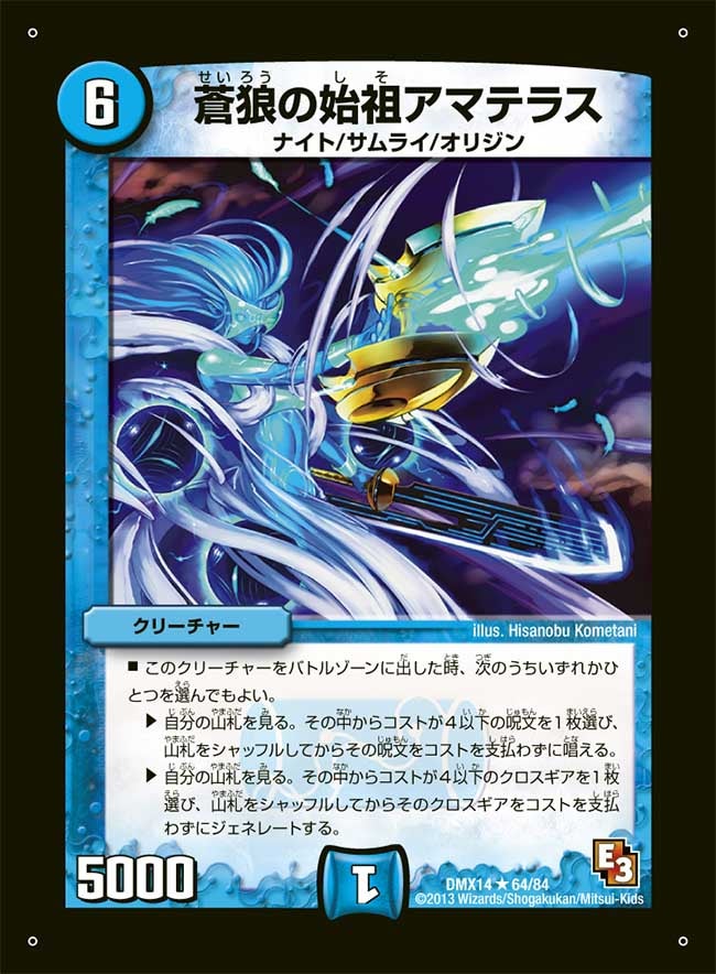 card_84213_