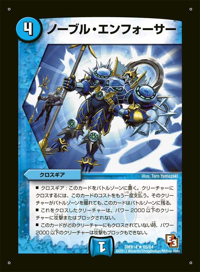 card_84214_