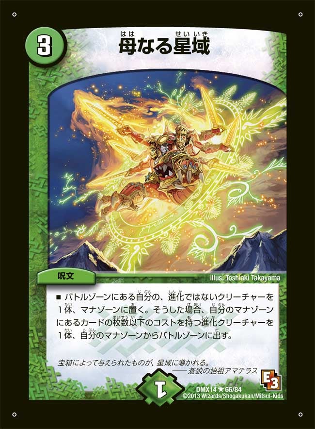 card_70811