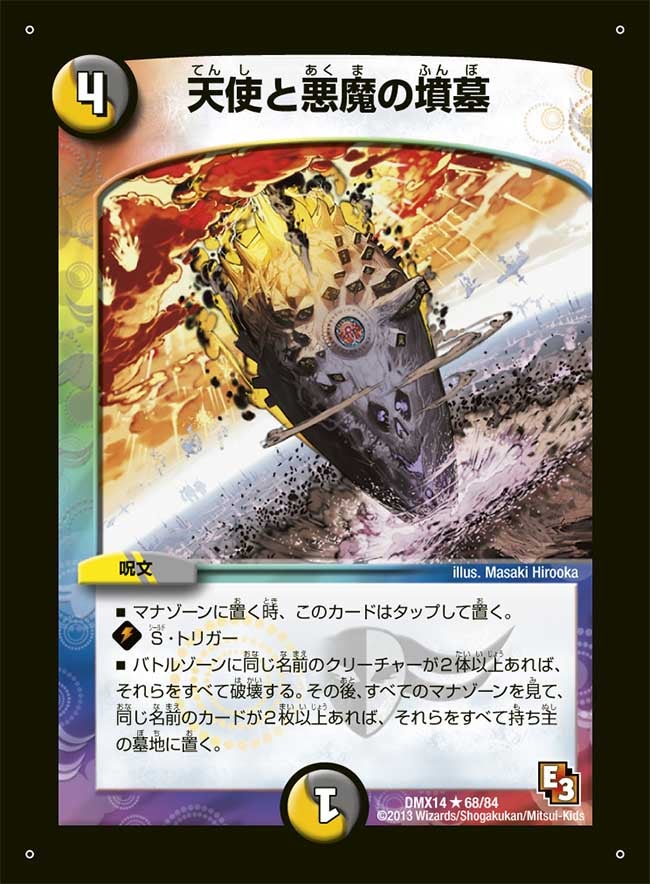 card_60147