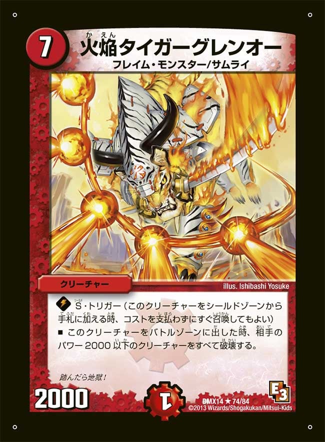 card_65685