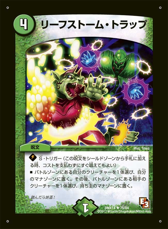 card_84220_
