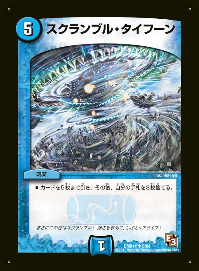 card_79642