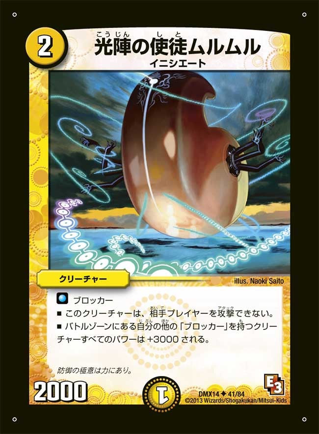 card_83798