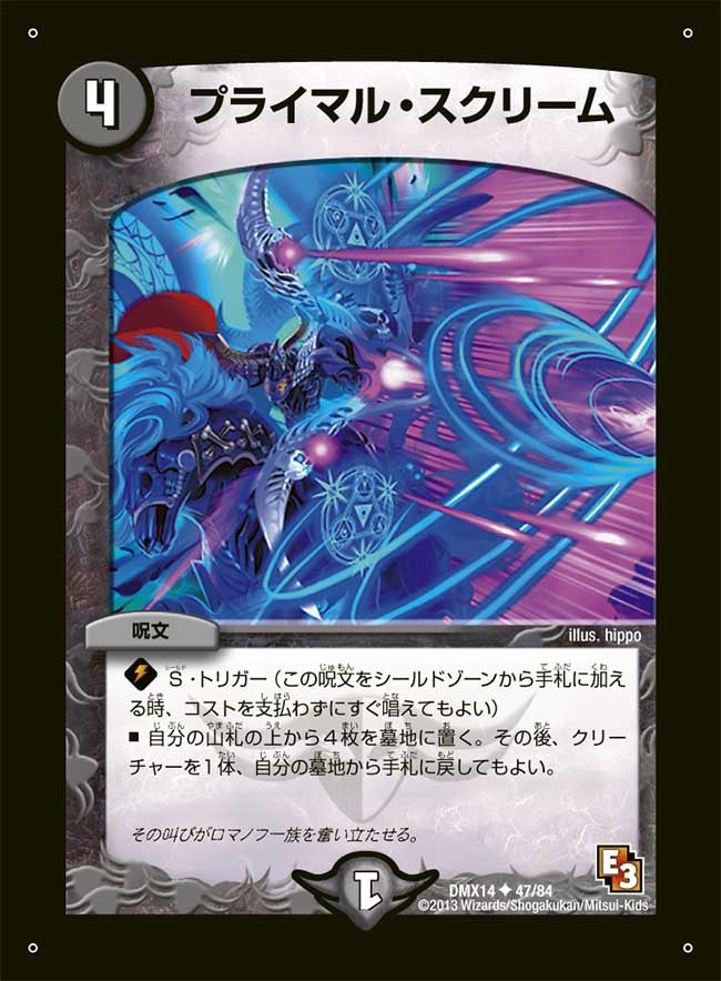card_64294