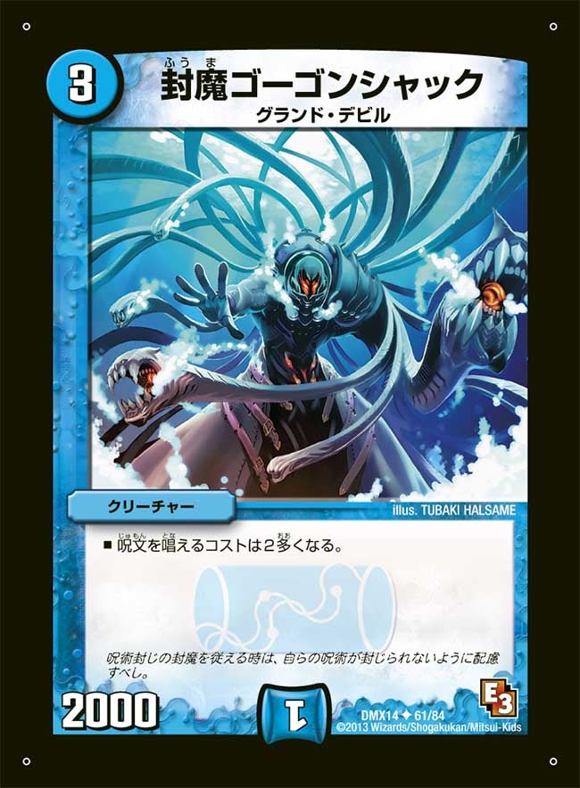 card_84230