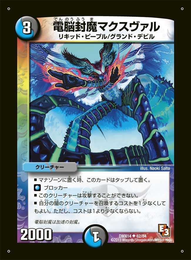 card_84231