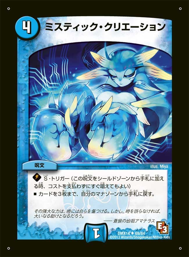 card_61555