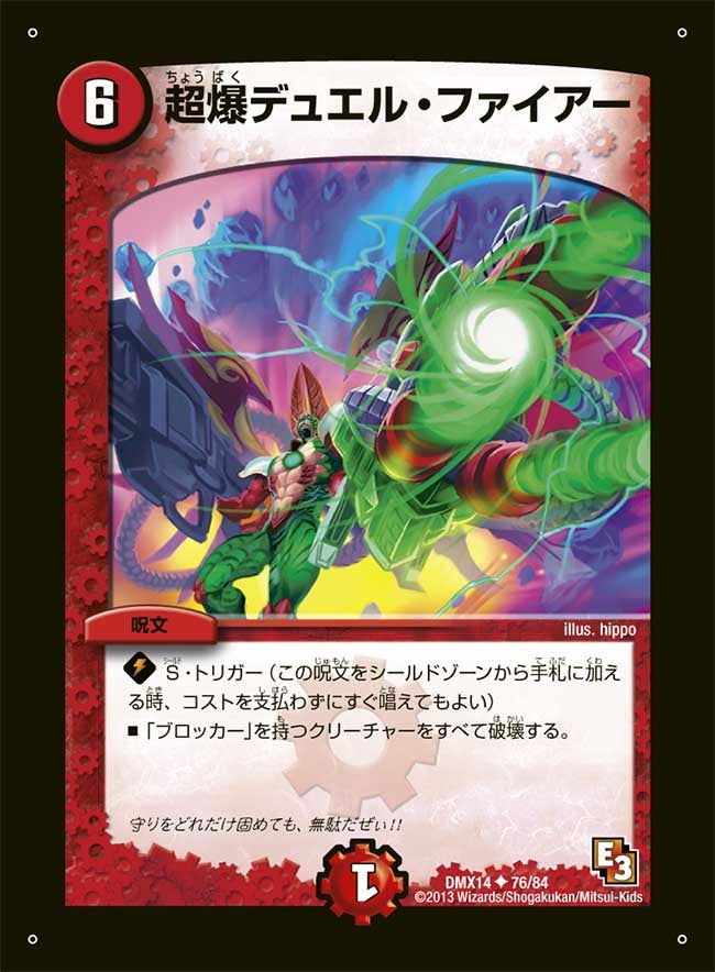 card_83801