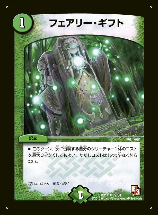 card_60565