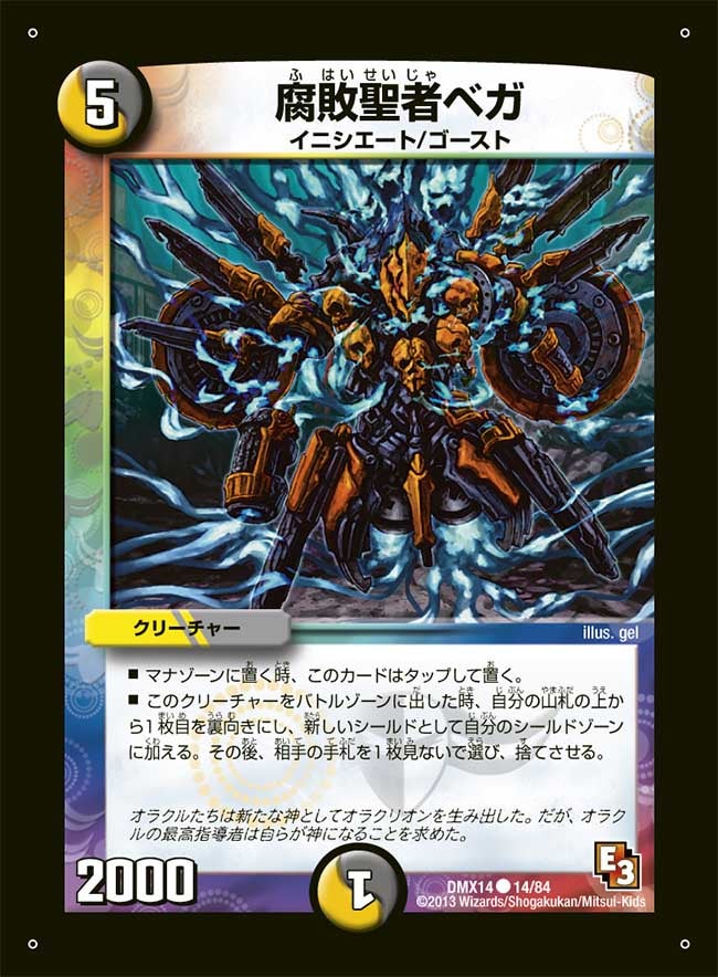 card_67268_series_65481_rarity_101888_