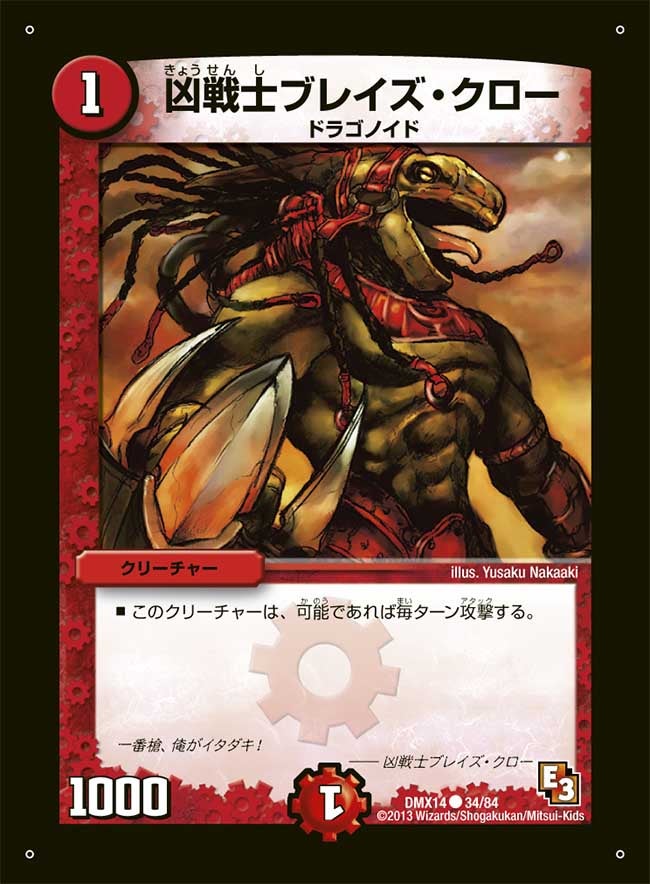 card_59756