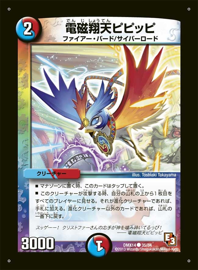 card_84241_