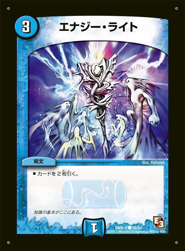 card_66638_series_65481_rarity_101888_