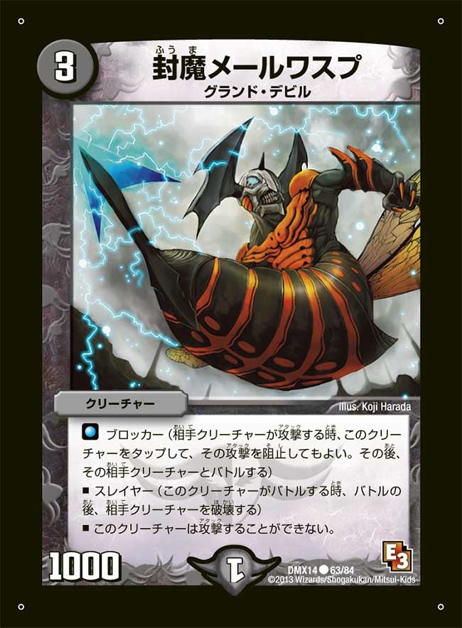 card_84246_