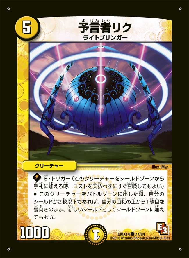 card_65576_series_65481_rarity_101888_