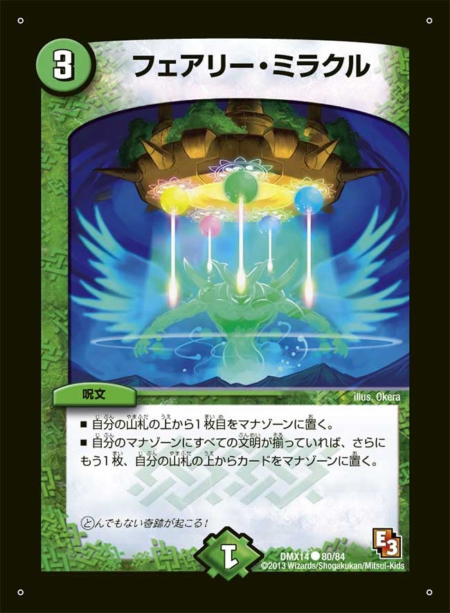 card_60556_series_65481_rarity_101888_