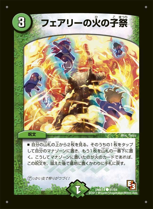 card_84250_