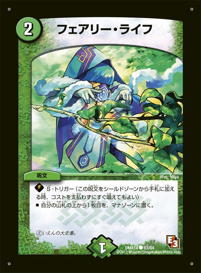 card_64306