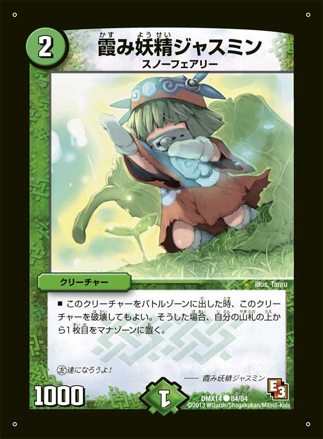 card_59902_series_65481_rarity_101888_