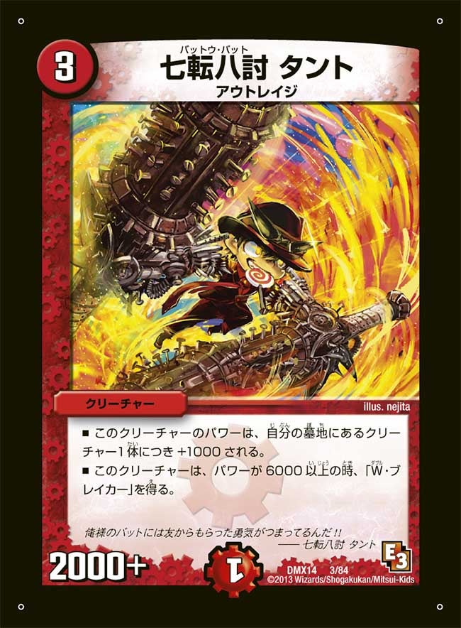 card_84255
