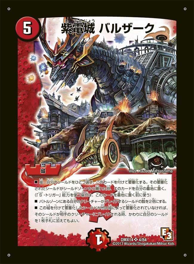 card_84256
